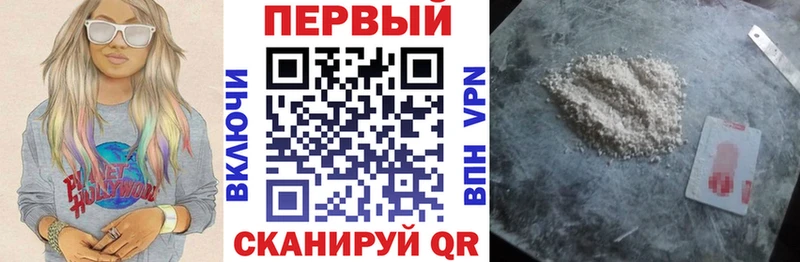 АМФЕТАМИН Premium  где купить наркотик  Рудня 