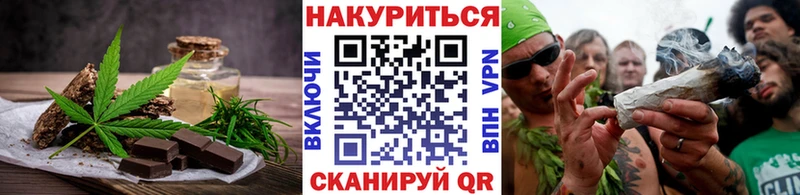 Canna-Cookies конопля  как найти   omg ONION  Рудня 