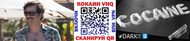 мега tor  как найти закладки  Рудня  КОКАИН 99% 