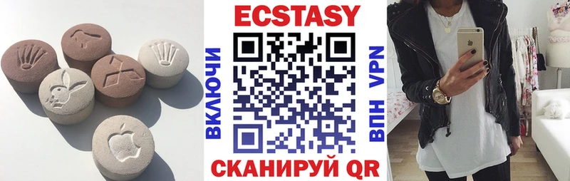 Экстази TESLA  Рудня 