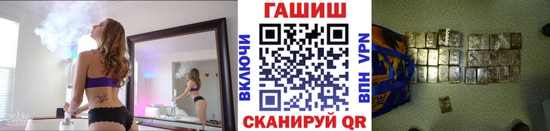 гидра даркнет сайт Рудня ГАШИШ убойный