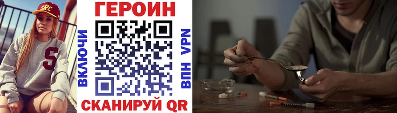 ГЕРОИН VHQ  Рудня 