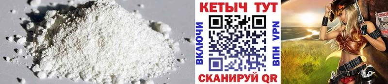 КЕТАМИН VHQ  гидра ссылка  Рудня 