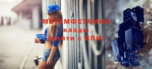 МДПВ Балахна