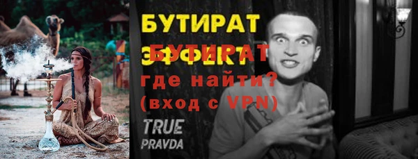 трава Баксан