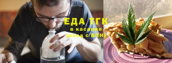 мяу мяу кристалл Балабаново