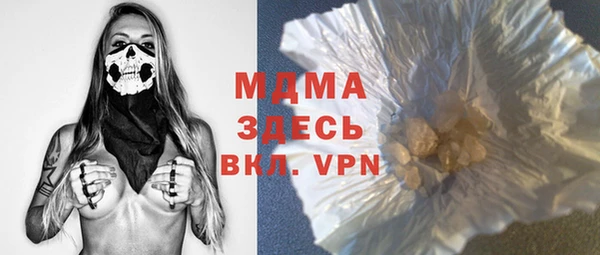 трава Баксан