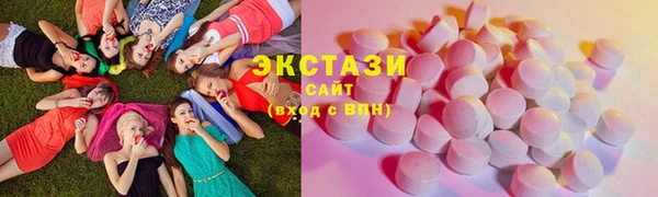 мяу мяу кристалл Балабаново