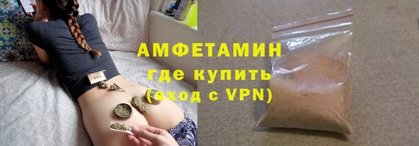 мяу мяу кристалл Балабаново