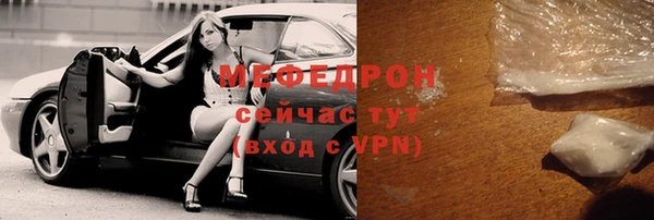 гидра Белокуриха