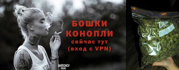 мяу мяу кристалл Балабаново