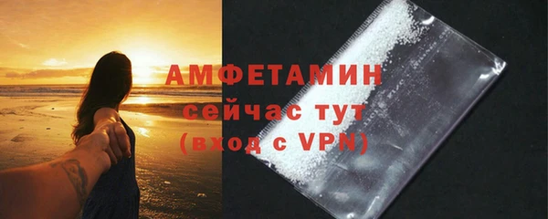 трава Баксан