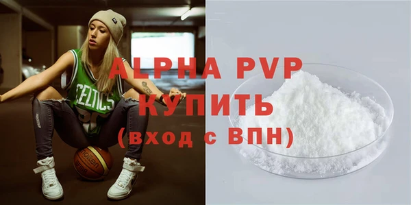 трава Баксан
