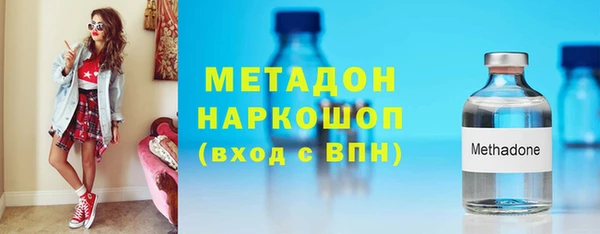 мяу мяу кристалл Балабаново