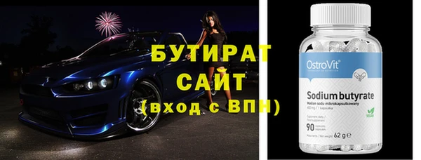 гидра Белокуриха