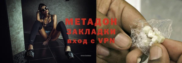 мяу мяу кристалл Балабаново