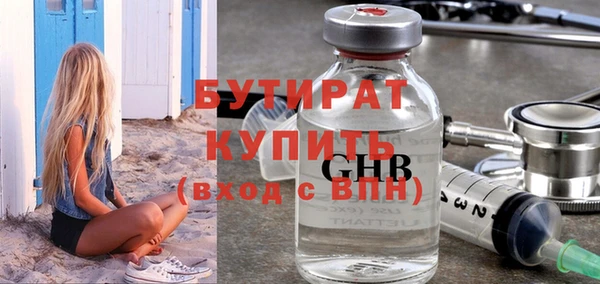 мяу мяу кристалл Балабаново
