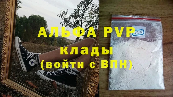 трава Баксан