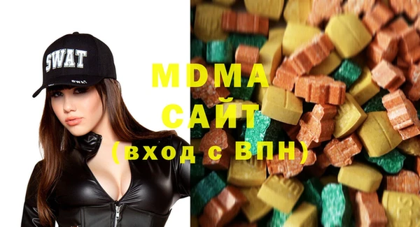 мяу мяу кристалл Балабаново