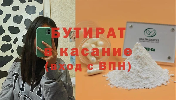 МДПВ Балахна