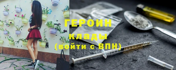 мяу мяу кристалл Балабаново