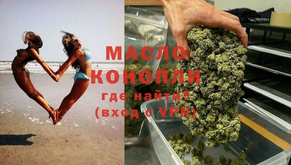 гидра Белокуриха