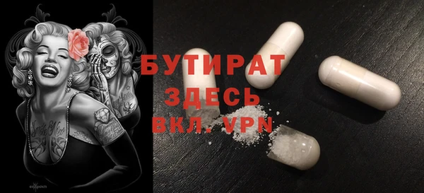 винт Белоозёрский