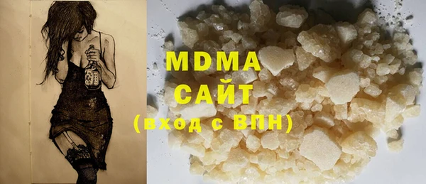 мяу мяу кристалл Балабаново