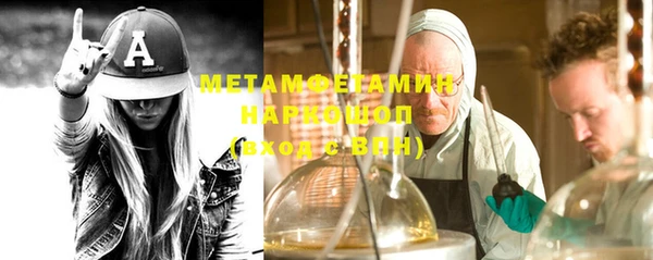 винт Белоозёрский