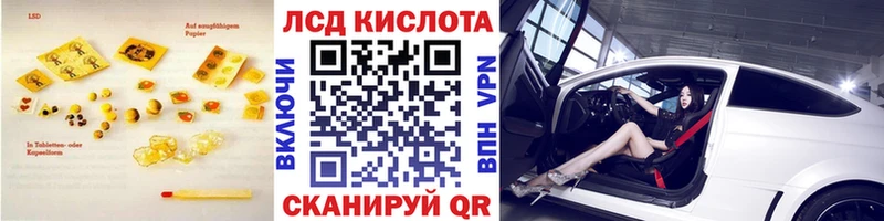 Лсд 25 экстази кислота Рудня