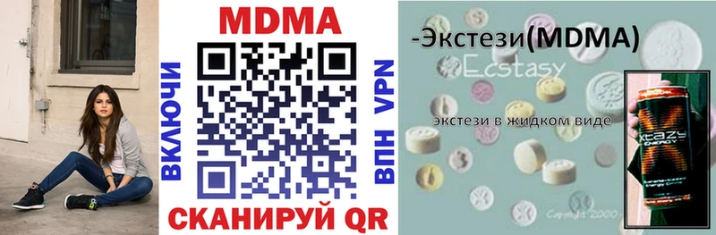 MDMA Molly  Рудня 