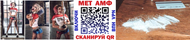 где найти   Рудня  Первитин мет 