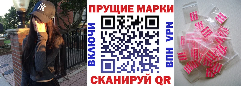 где продают наркотики  Рудня  Наркотические марки 1,5мг 