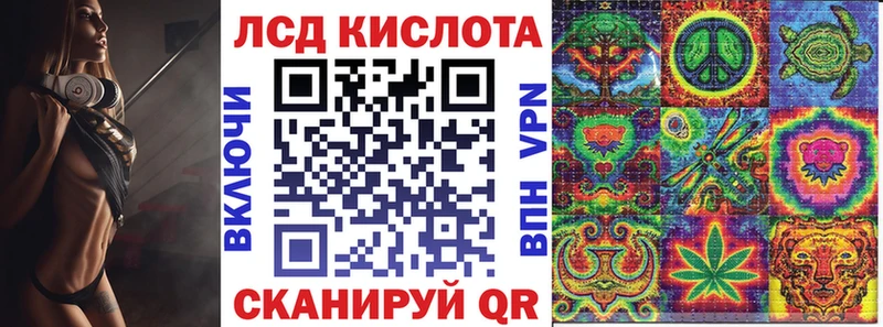 Марки 25I-NBOMe 1,5мг Рудня