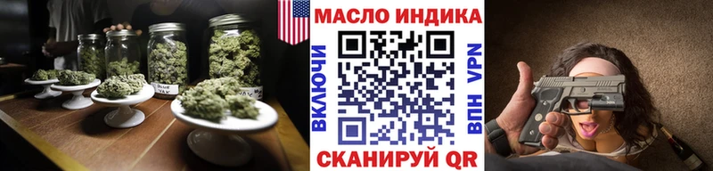 ТГК вейп  Рудня 