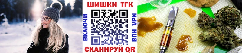 Шишки марихуана план Рудня